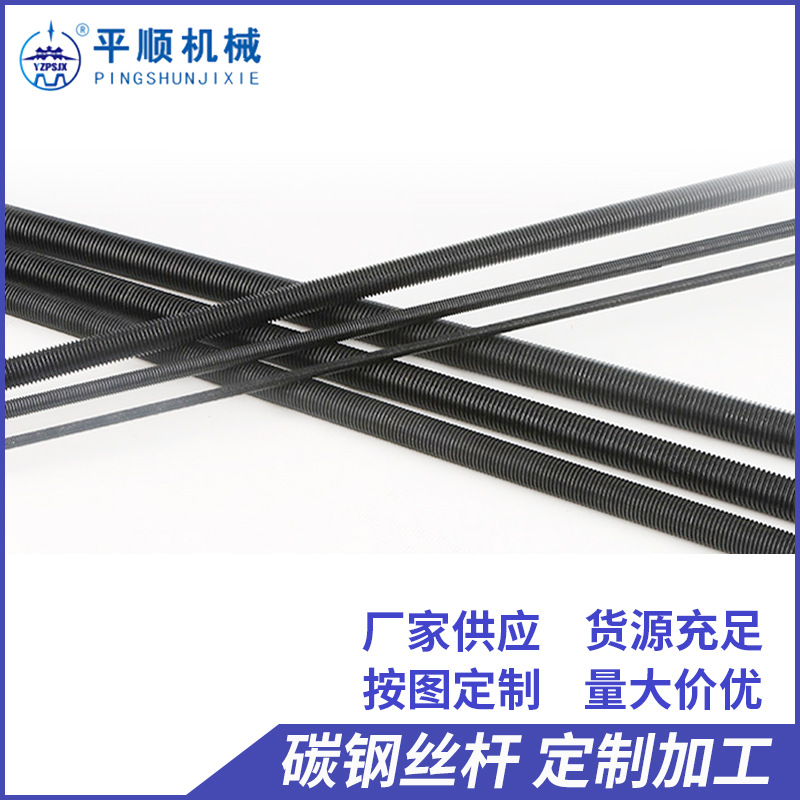 T20-T50右旋传动碳钢梯形丝杆